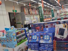 -麦德龙(包河店)