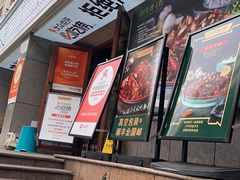 -柴窝堡22号辣子鸡·传承新疆菜