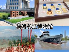 -湖北省博物馆