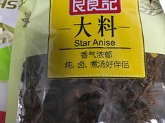 -大商超市(银岛店)