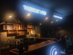 -梵猫·新养生(湛江鼎盛店)