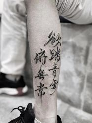 -海王刺青·纹身·穿孔饰品·TATTOO