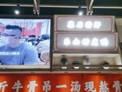 -川堂风·跷脚牛肉·乐山爆炒(宝山日月光店)