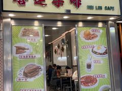 -喜莲咖啡