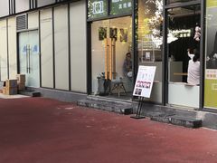 -真我樣照相馆·身份证·证件照·外拍(环球港店)