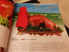 -内蒙古驻京办餐厅