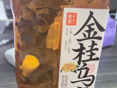 -咻啵翔翔零食基地(万达广场店)