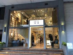 -简法造型·品牌形象店