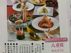 菜单-蟹道乐(道顿堀本店)