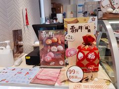 -DQ·蛋糕·冰淇淋(万象城店)