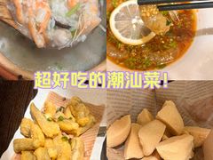 -大洋家·精品潮汕菜·生腌砂锅粥(天河东路店)