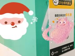 -复地万科·活力城-停车场