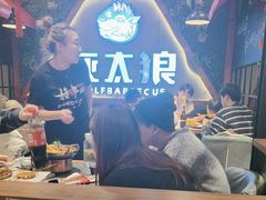 -三兄弟灰太狼烧烤.龙虾烤鱼(上海交大店)