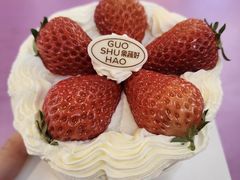 -果蔬好生活超市(乐堤港店)