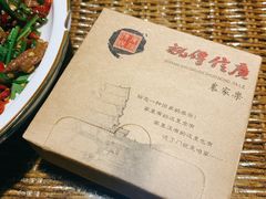 -广信传说