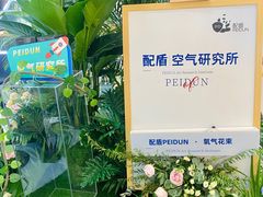 -武汉荟聚