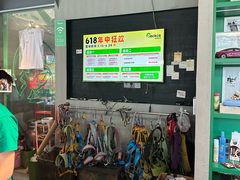-绿壁虎攀岩基地(Tcar店)