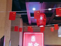 -富正毅三下锅(体育馆店)