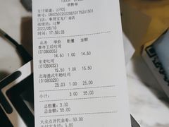 -TOUCH泰奇(奉贤宝龙城市广场店)