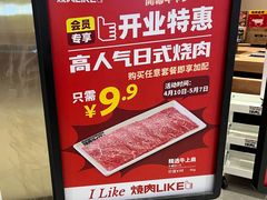 -天虹购物中心(深圳龙华店)