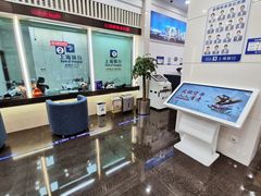 -上海银行(金融街支行)