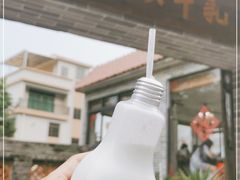门面-周大娘牛乳(旧寨古村总店)