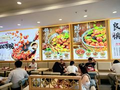 -和合谷(德外店)