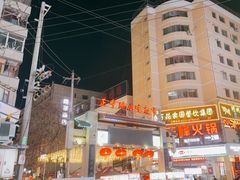 -正宁路小吃夜市
