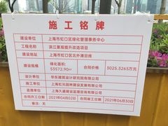 -公平路渡口(轮渡站)
