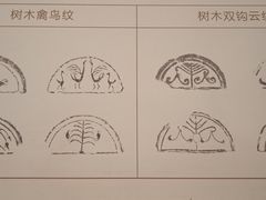 -齐文化博物馆
