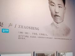 -镇江博物馆