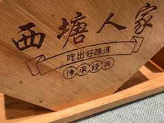 -西塘人家•黑金冠本地好店