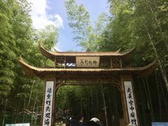 -陶祖圣境风景区