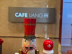 -上海静安香格里拉大酒店