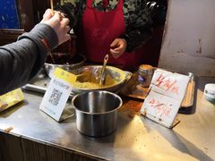 -玛马艾脆皮水磨年糕(湖北路87-89小区店)