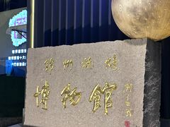 -锦州御烧烤(人民街店)