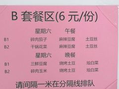 -四川大学(望江校区)