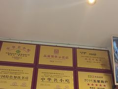 -鲁南仔·滕州炒鸡(经三路店)