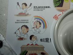 -本家韩国烤肉(青岛万象城店)