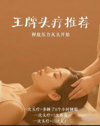 -Bollins波林丝•专研护发中心