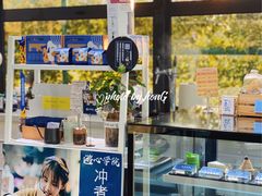 -游心咖啡(青山滨江店)