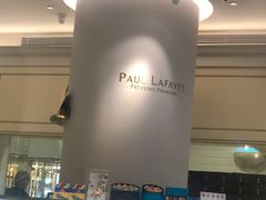 -PAUL LAFAYET 法式甜品(港汇广场店)