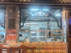 -老三羊汤【北兴隆街店】