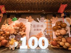 -申粤轩酒楼·三十年粤菜经典(丁香花园店)