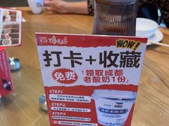 -将军府·鸡毛店(武侯祠店)