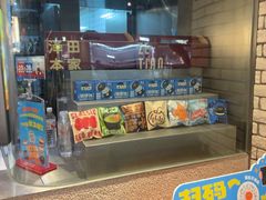 -泽田本家·铜锣烧(美罗城店)