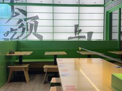 -京参 • 擂椒饭(这有山店)