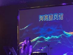 -阿亮烤翅(创始店)