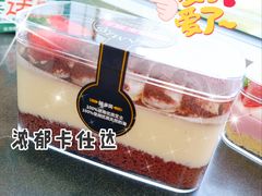 -味多美蛋糕(亚非大厦店)