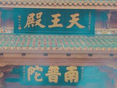 -南普陀寺